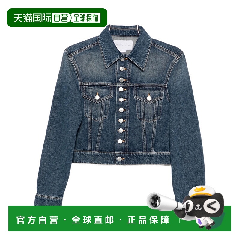 1h可退 香港直邮stella mccartney 女士 外套牛仔夹克