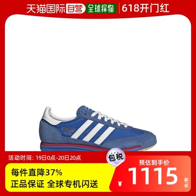 香港直邮潮奢 adidas 阿迪达斯 男士 SL 72 RS运动鞋