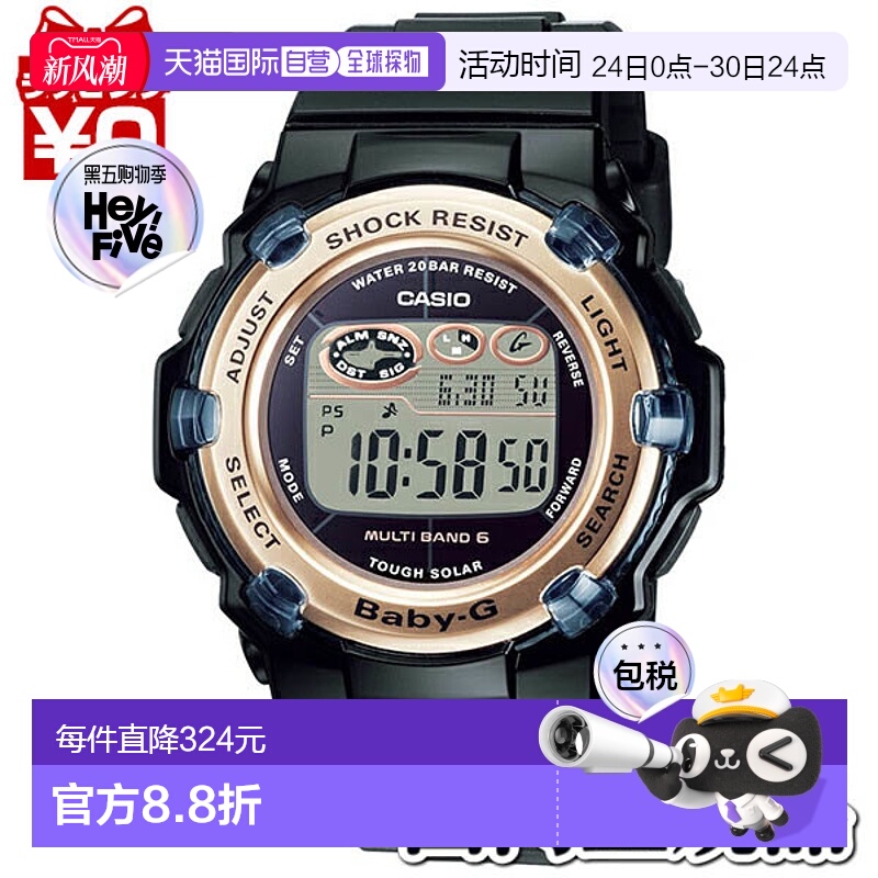 日本直邮BGR-3003U-1JF 卡西欧 CASIO Baby-G 品牌 女士手表新款