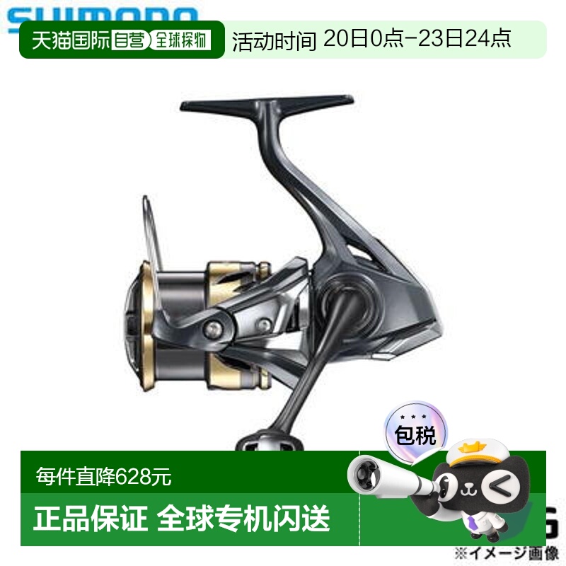 日本直邮SHIMANO禧玛诺纺车轮25 Ultegra 2500SHG船钓轮时尚正品