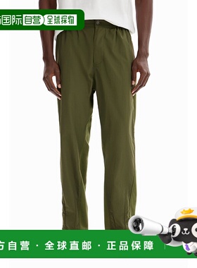 日本直邮Desigual 百褶拼接休闲裤卫裤长裤 DE819EM22705