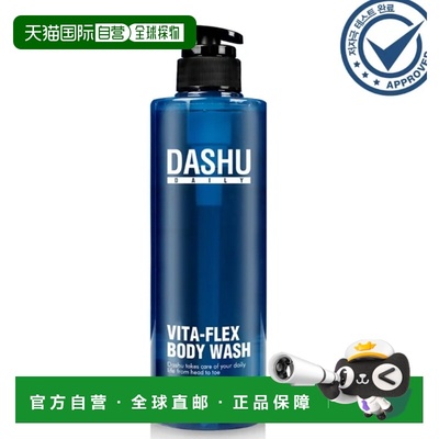 韩国直邮OLIVE YOUNG专享 DASHU 男士维他命沐浴露 500ml正品