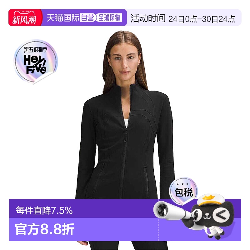 LululemonDefine系列运动夹克