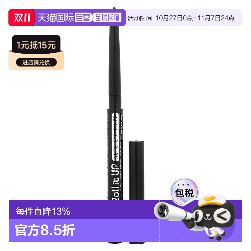 香港直邮J.Cat Beauty,Roll It Up，自动眼线笔，RAE102散装黑，0