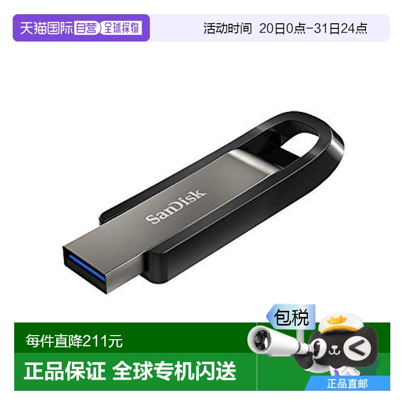 日本直邮闪迪Sandisk优盘U盘USB储存器64GB USB 3.2 Gen1高速读取