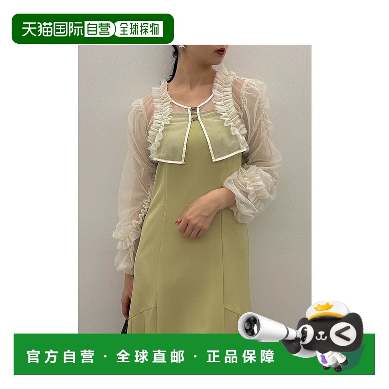 日本直邮dazzlin 女士两件套褶边连衣裙 022440300901