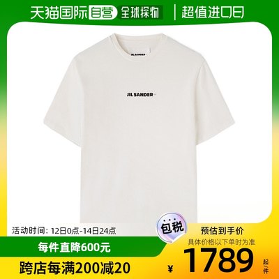 香港直邮潮奢 Jil Sander 吉尔 桑达 女士短袖T恤