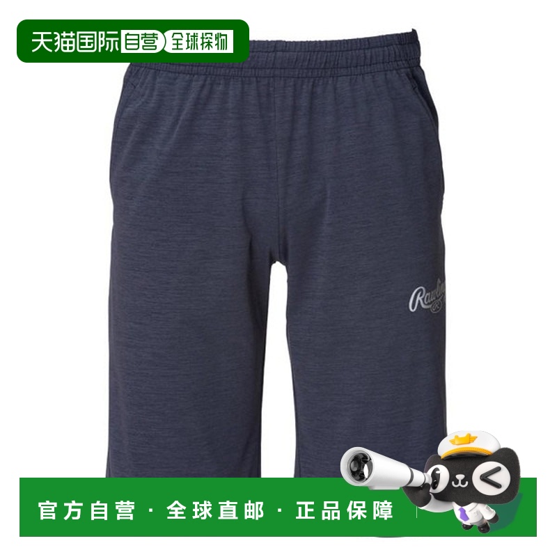 日本直邮Rawling Rawlings BLACK LABEL 黑标弹力针织半裤 AOP12S