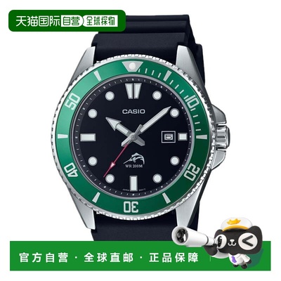 自营Casio Men’s Black and Green Bezel Dive Watch - MDV-106B