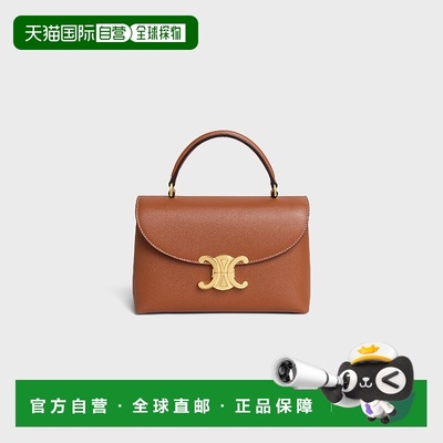 1h可退 欧洲直邮CELINE 赛琳 思琳 25秋冬 118113FXK.04LU 女士