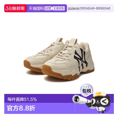 韩国直邮mlb老爹鞋厚底复古印花休闲鞋3ASHC104N-50BGL/BGS新新款