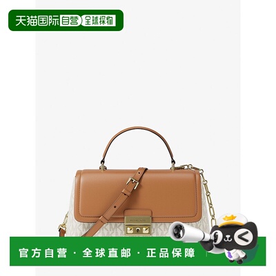 自营michael korsTribeca Medium Signature Logo Satchel - vani