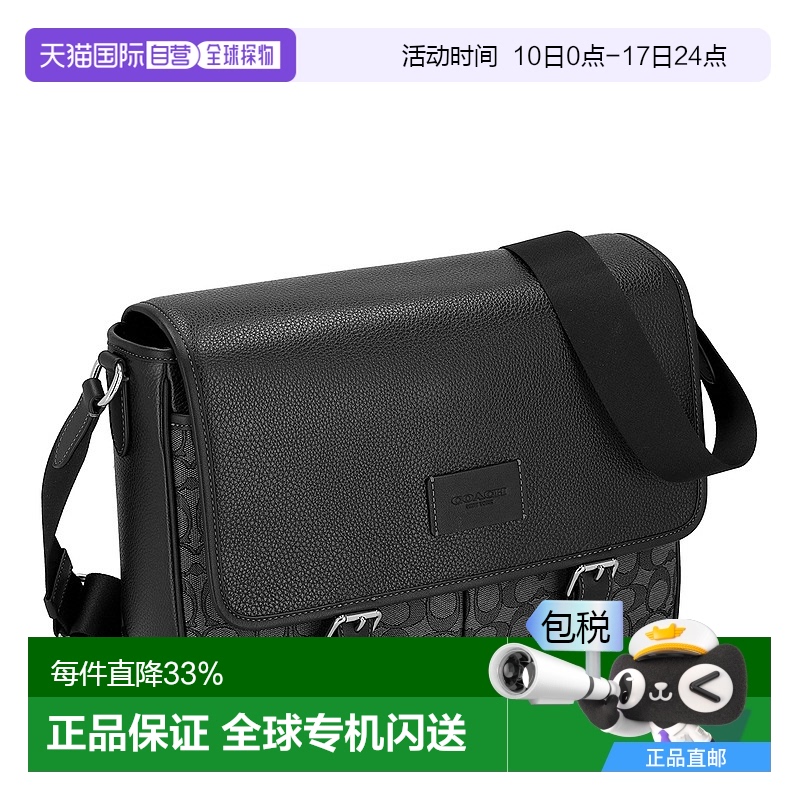 日本直邮 COACH蔻驰时尚休闲轻便男士单肩斜挎包CR334新款