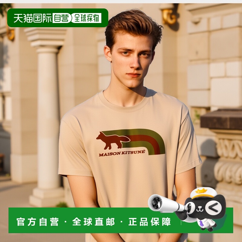 1h可退 香港直邮MAISON KITSUNÉ 男士T恤 MM00113KJ0118P706 SS20
