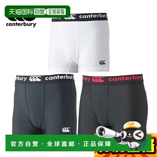 日本直邮Canterbury 基础层短裤短款橄榄球服RG24045