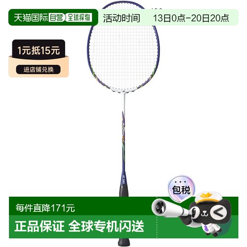 日本直邮尤尼克斯男女羽毛球拍已穿线 Muscle Power 9LT 推荐用于