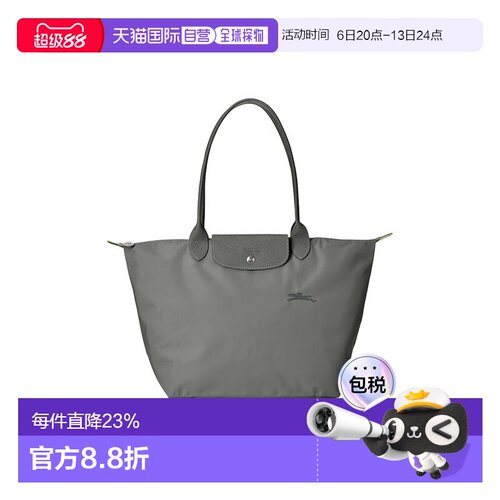 香港直邮LONGCHAMP Le Pliage Green Logo大容量通勤饺子包托特包