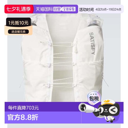 香港直邮Satisfy 男士 running 徽标背心 white白色 舒适时尚