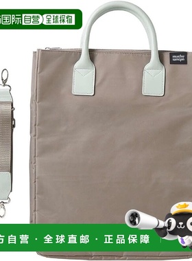 【日本直邮】Cogit  muchu muchu 全能应援2WAY手提包 绿色