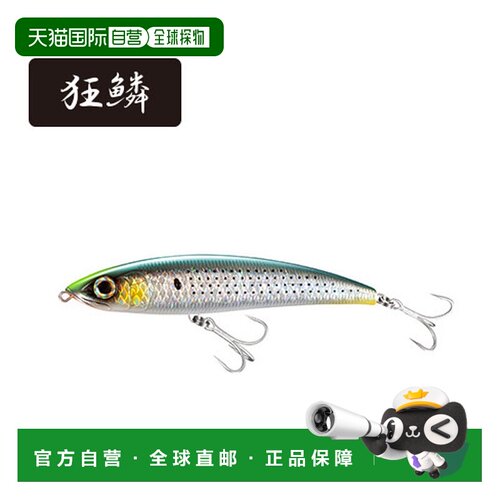 日本直邮Shimano Exsense Konoshiro 铅笔 185F XL-T18T 001 Kyor