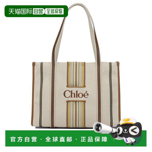 香港直邮Chloe蔻依WOODY LOOP女士单肩包 【付后1h可退】