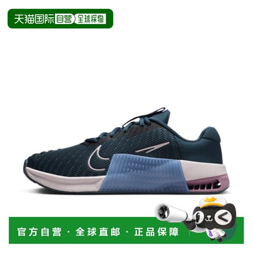 日本直邮Nike Metcon 9 舒适百搭 防滑耐磨 低帮 训练鞋 女款 蓝