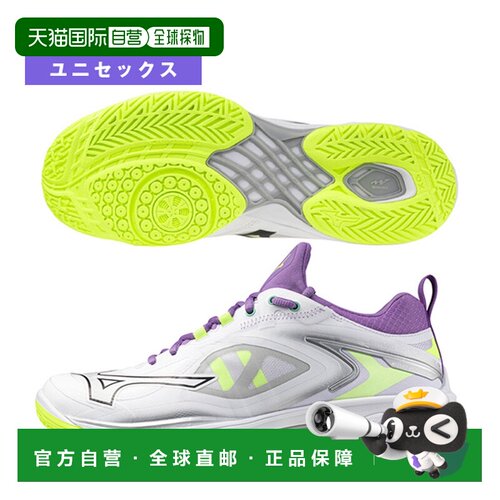 日本直邮Mizuno美津浓3E羽毛球鞋男女NEO3 FIT波浪爪71GA2472比赛