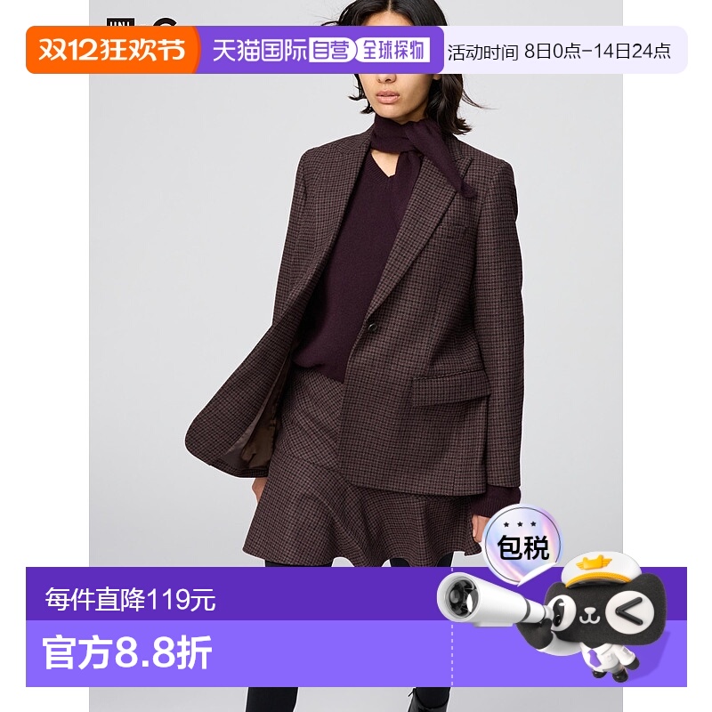 日潮跑腿UNIQLO优衣库 粗花呢西装外套 479668
