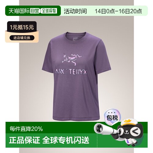 加拿大直邮始祖鸟KRAGG SL HEATMAP女士限量印花棉质短袖圆领T恤