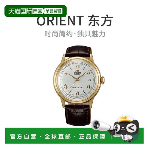 【日本直邮】东方ORIENT 带有手表自动上弦功能的Bambino SAC0000