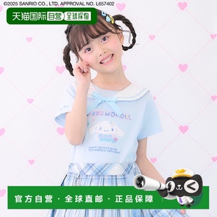 1h可退 日本直邮mezzo piano 儿童水手领T恤 迈梅洛迪联名 桑rio