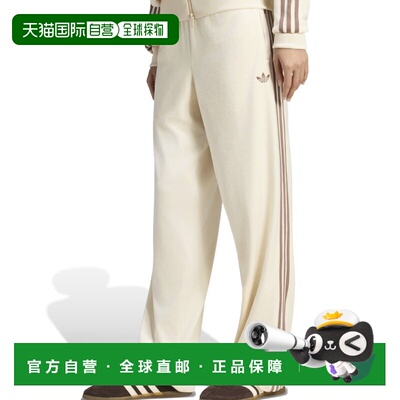 日本直邮adidas 男女同款 FIREBIRD丝绒运动长裤【付后1h可退】