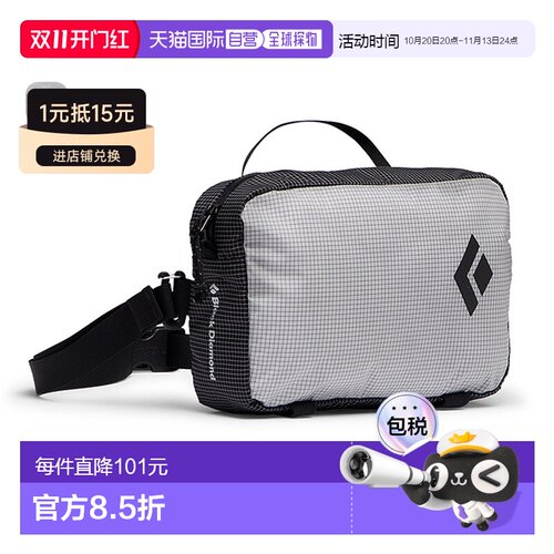 日本直邮Black Diamond Betalite 卫星包Black Diamond 外置包小