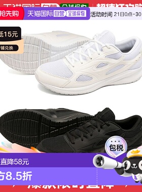 日本直邮美津浓 男女 Maximizer 26 运动鞋跑步 23FW 反光 SOFTIE
