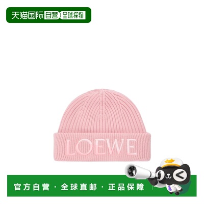 Loewe LOEWE羊毛针织帽 KSA9OT2K04 【付后1h可退】