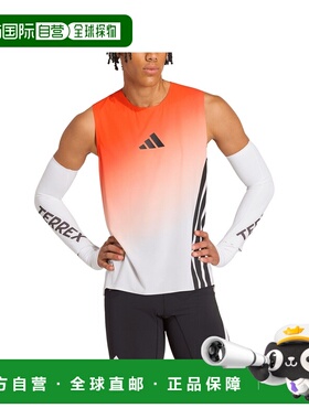 自营欧洲直邮ADIDAS阿迪达斯 XPR男士白色/橙色聚酯纤维运动背心