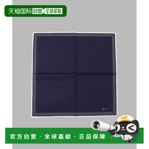 日本直邮agnes b. 女士 纯棉logo提花方巾 B148KD【付后1h可退】