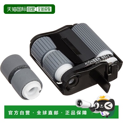 【日本直邮】EPSON 进纸滚轮套件 DSA3RKIT1 更换周期 100,000 次