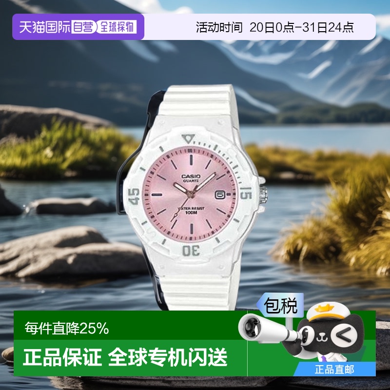 Casio 卡西欧儿童学生手表女马卡龙果冻运动防水石英时尚手表38mm