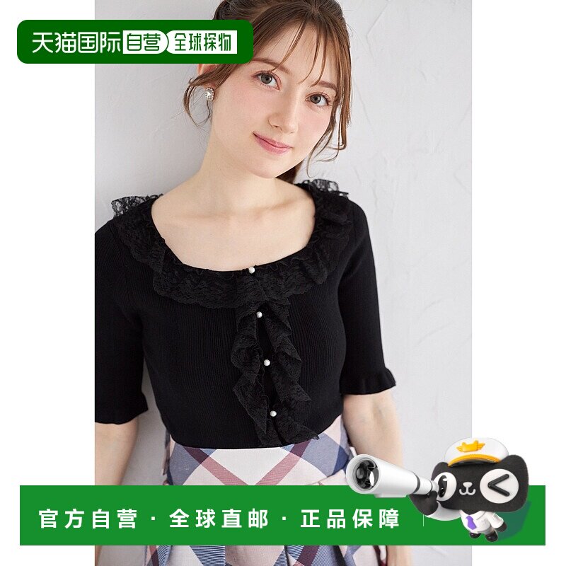 1h可退 日本直邮tocco closet 女装 方领蕾丝荷叶边上衣 18619831