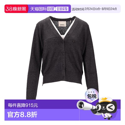1h可退 香港直邮Isabel Marant 伊莎贝尔 玛兰 女士 CARLINE 针织