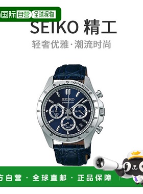 【日本直邮】SEIKO精工腕表SELECTION男士手表石英表蓝色轻奢优雅