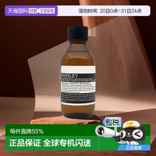 香港直邮AESOP 伊索 香芹籽抗氧化活肤调理液 100ml正品