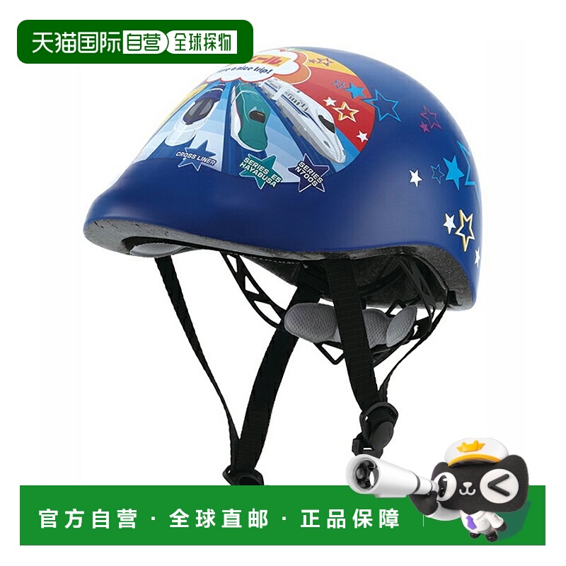 日本直邮Plarail 儿童自行车头盔 48-52厘米 ZKHM1