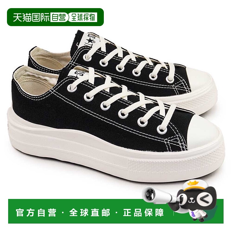 日本直邮Converse 匡威 女士运动鞋 全明星 轻量 PLTS2 OX 低帮
