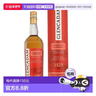 欧洲直邮Glencadam格兰卡登 波尔多珍藏威士忌 700ml 46%