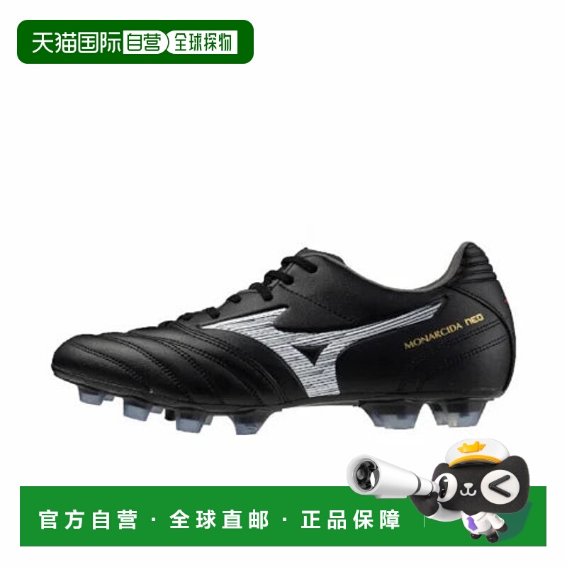 日本直邮Mizuno-Mizuno Monarcida Neo III SW MONARCIDA NEO 3 S