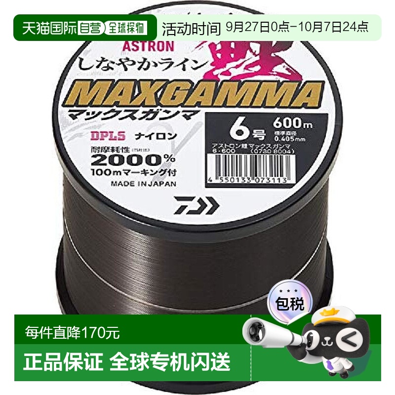 【日本直邮】Daiwa 尼龙线Astron Carp MAX Gamma10号 600m 蜗牛