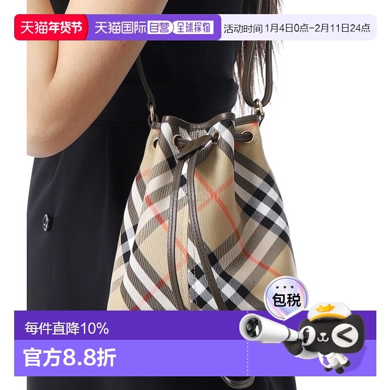 韩国直邮BURBERRY女士抽绳格纹水桶包棉质单肩包 (8093804),箱包皮具/热销女包/男包,水桶包,淘宝优惠券,粉丝福利购,淘宝优惠卷