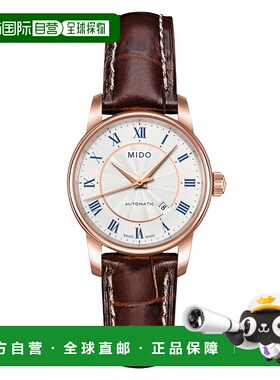 自营Mido Men's Baroncelli II 38mm Automatic Watch - brown 美